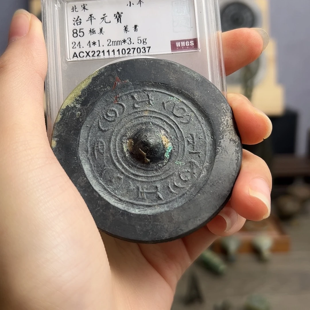 春***蕃铜Y铜镜。。。。。。。。。