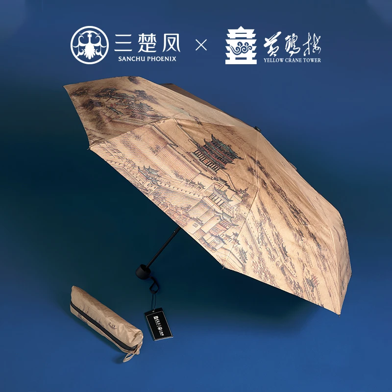 “江汉揽胜”两用雨伞包 黑胶折叠-SCF