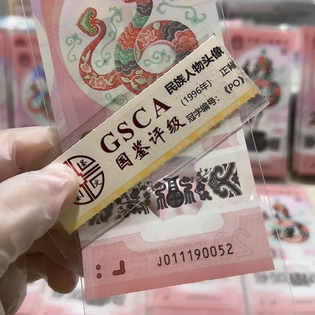 纸011190052。。。。。。。。火箭头