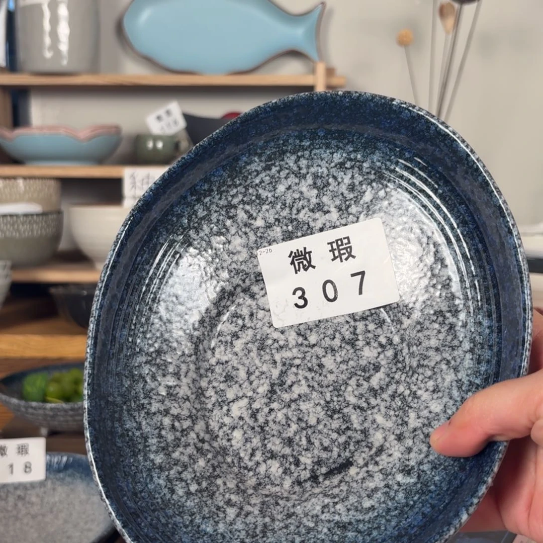 陶瓷307微瑕1个装