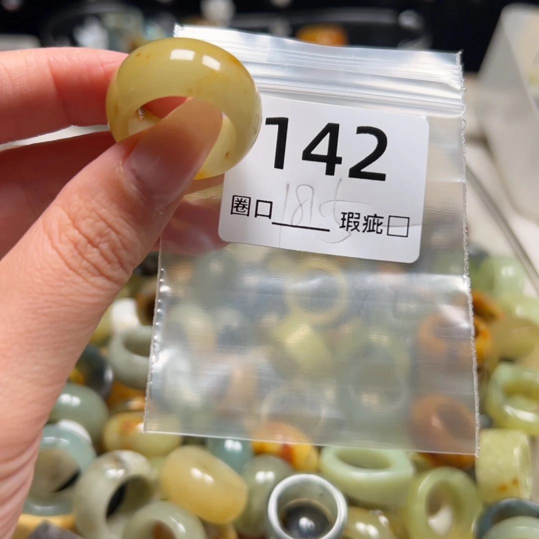 蛇纹石玉未镶嵌戒指