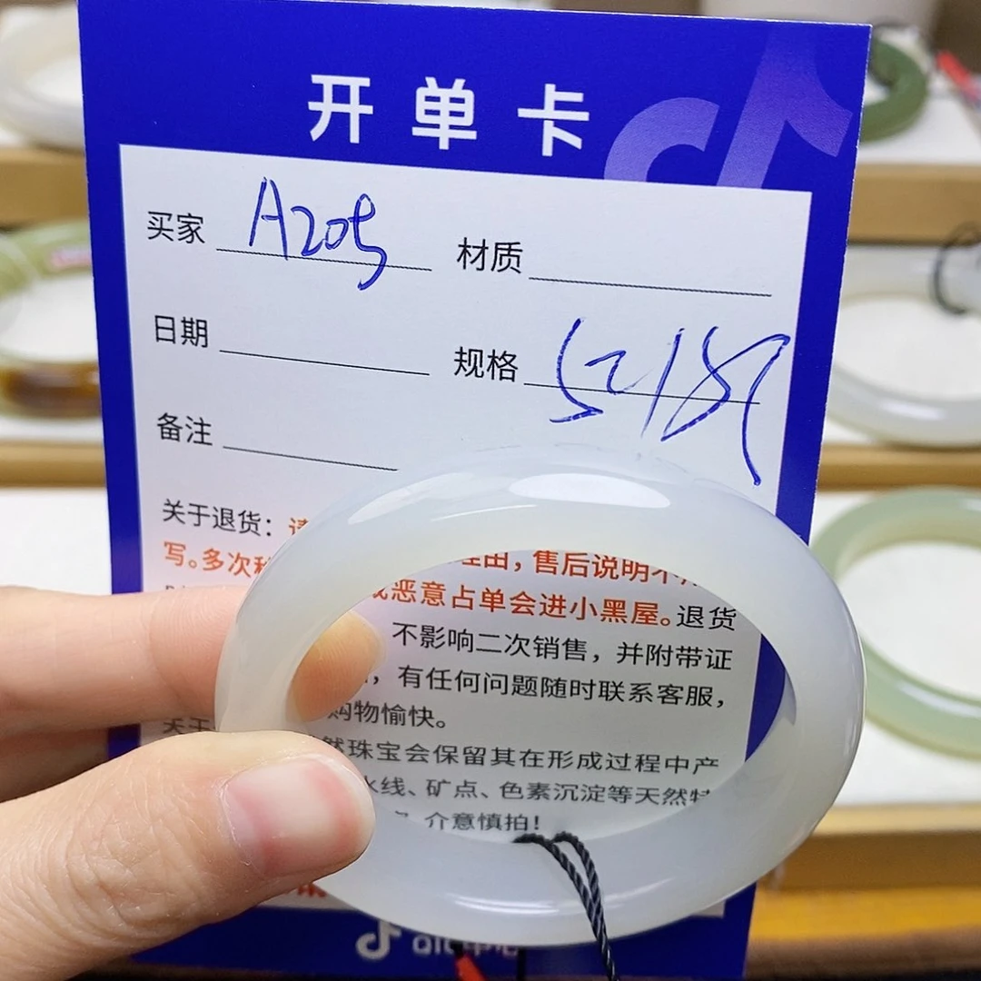 未镶嵌手镯和田玉啊*    sy