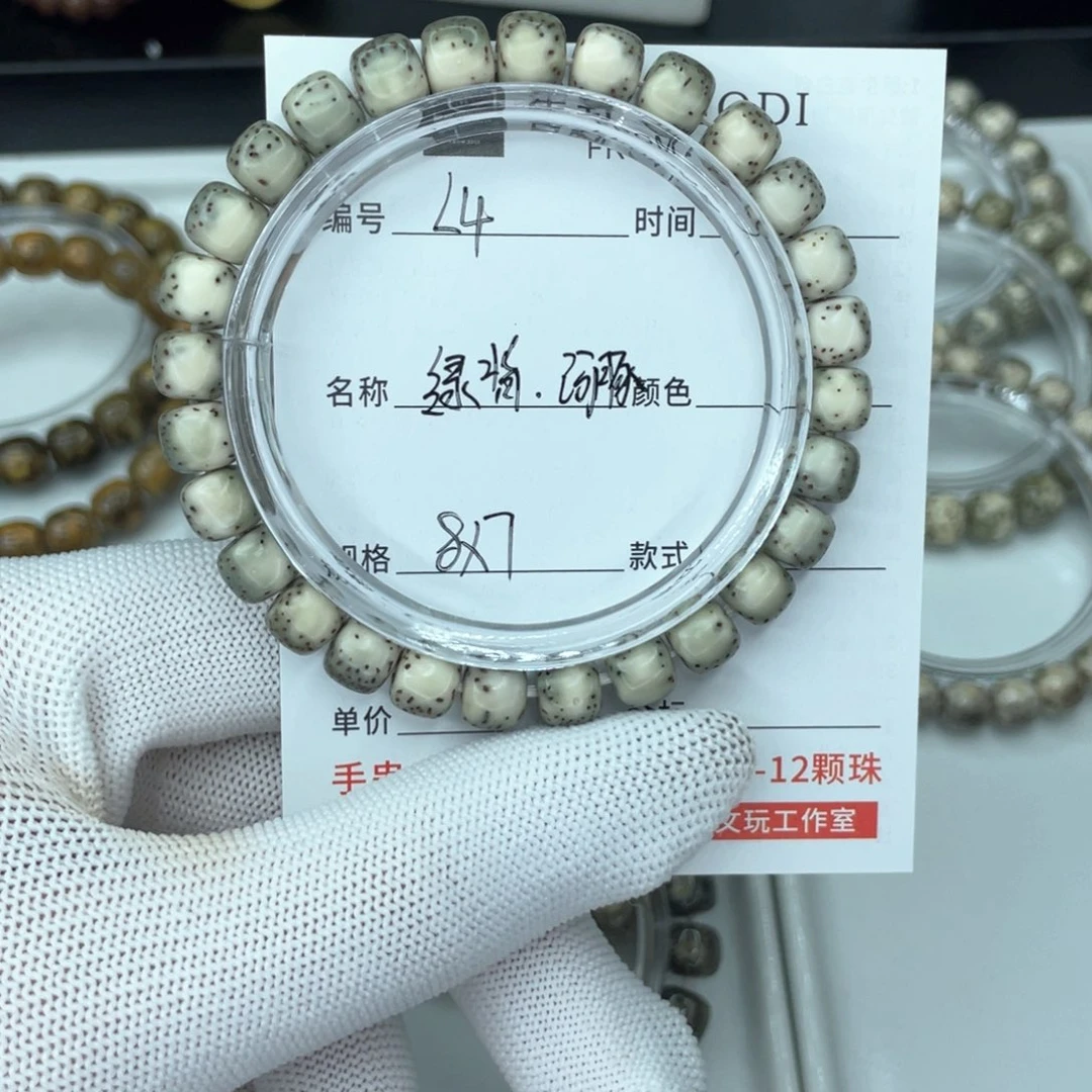 星月菩提手串L绿背河豚