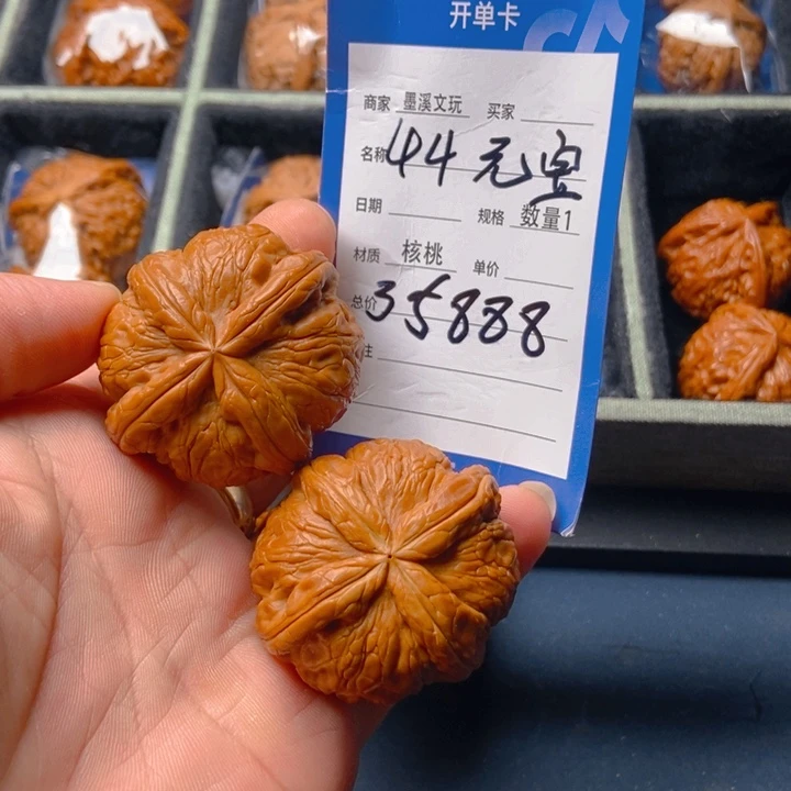 文玩核桃把件核桃