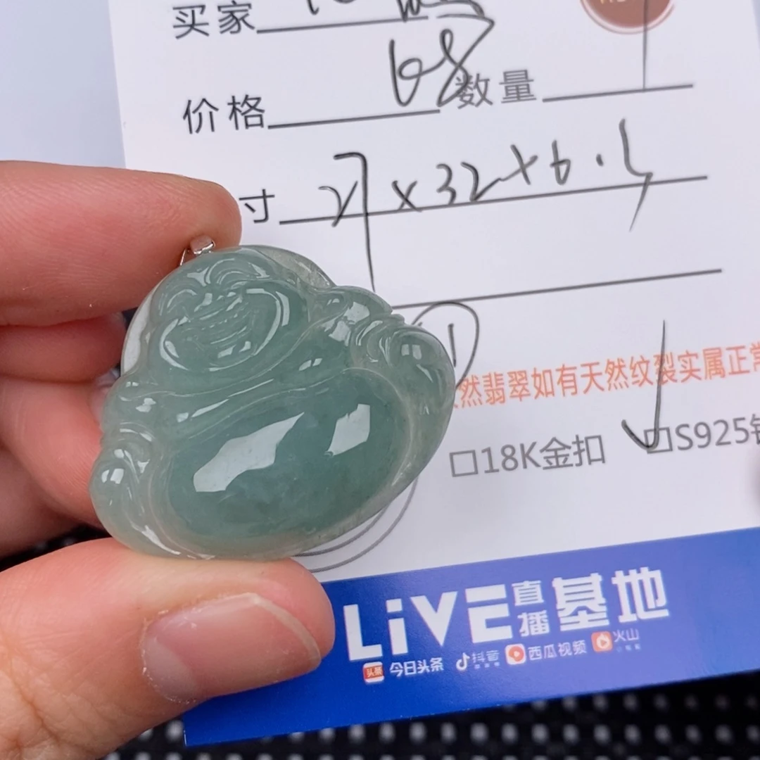 心***静翡翠18K金镶嵌颈饰