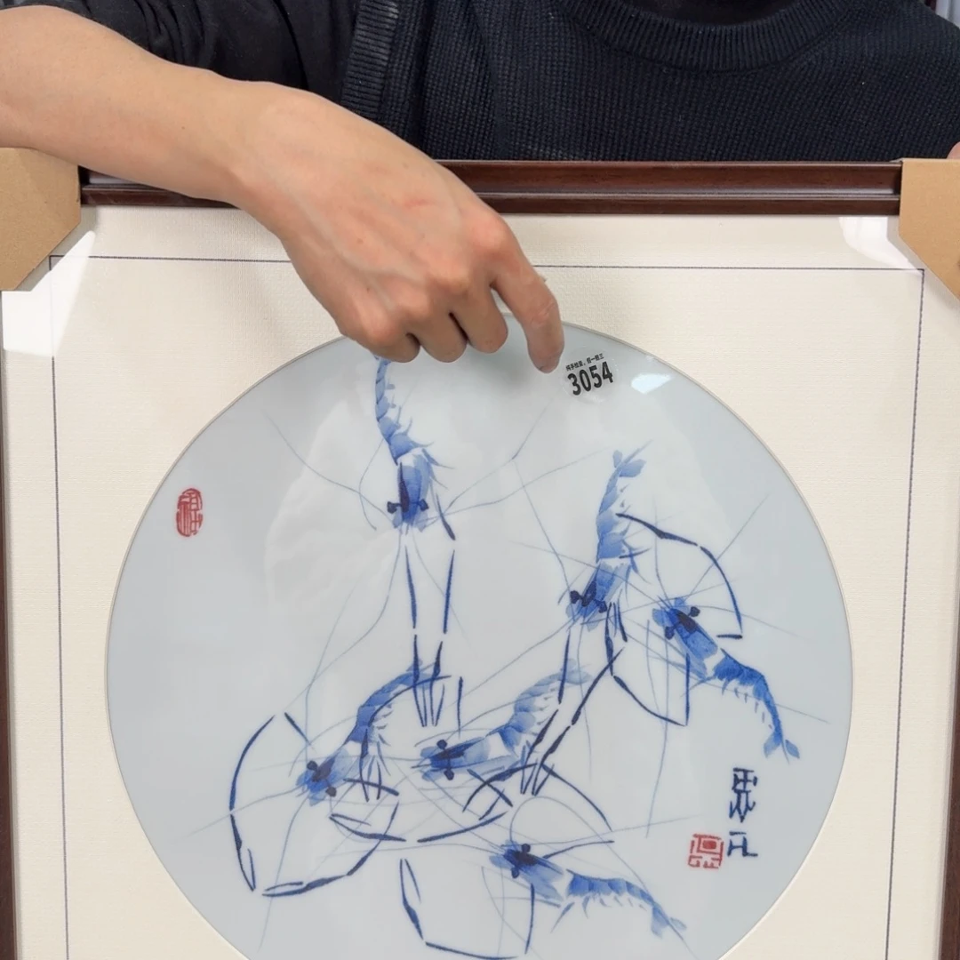 吴义松甄选陶瓷3054