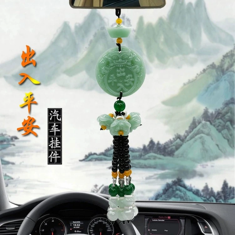 【万里平安】出入平安汽车挂件车上后视镜吊坠车载内饰装饰产品