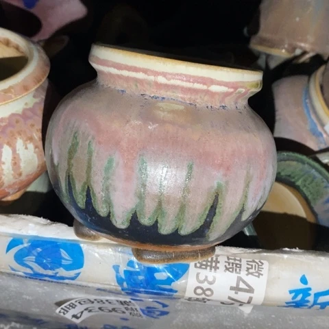 罐8811 微瑕38包邮景德镇陶瓷