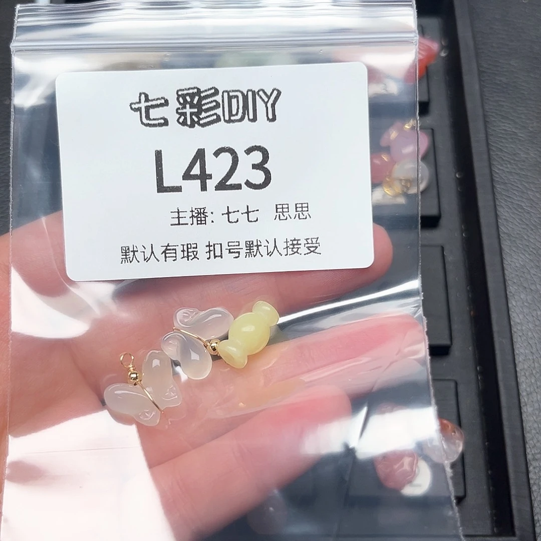 玛瑙/玉髓颈饰合金乐**卢