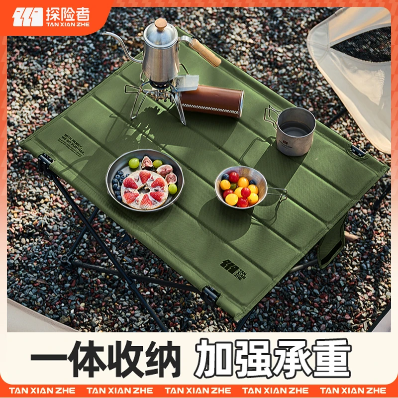 探险者户外折叠桌子方几便携式布桌子露营野餐装备轻量化野营桌椅