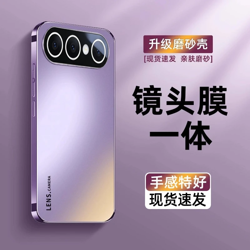 vivos50手机壳vivos50pro mini保护套电镀磨砂不沾指纹镜头防摔壳