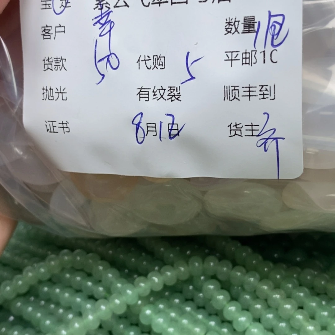 玛瑙/玉髓颈饰未镶嵌幸*石