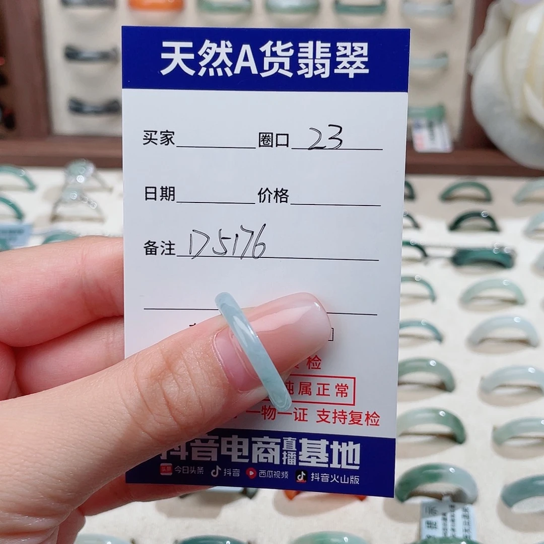 白***天翡翠戒指未镶嵌天然翡翠戒指D5176