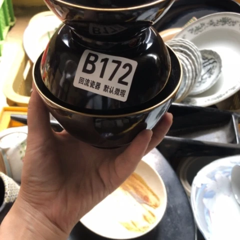 瓷似**年微瑕回流瓷器172