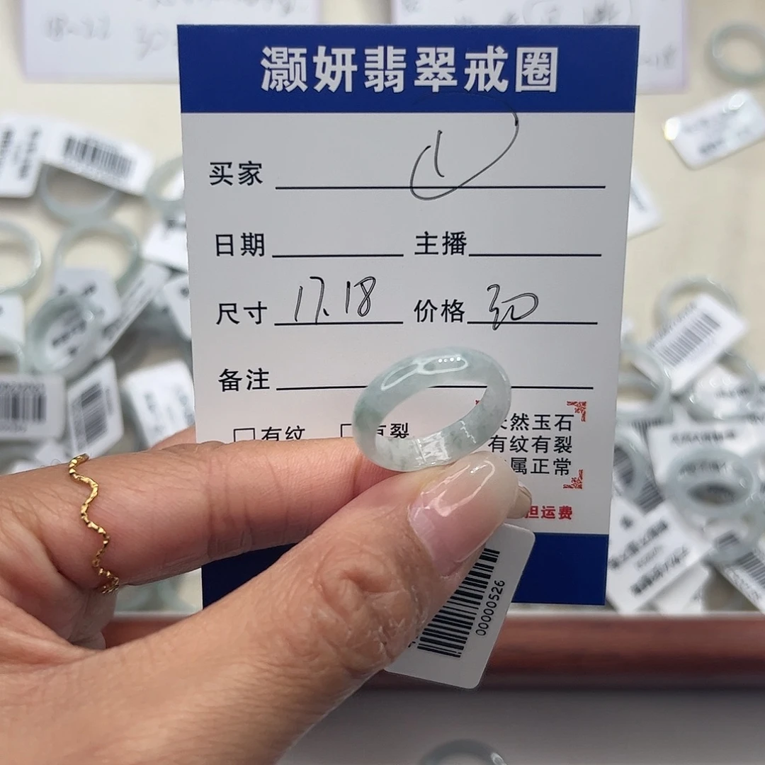 翡翠未镶嵌戒指天然翡翠
