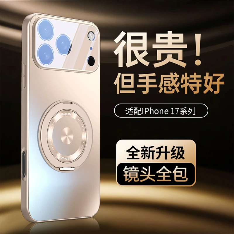 适用苹果iPhone17手机壳17promax磁吸旋转支架17全包防摔17air套
