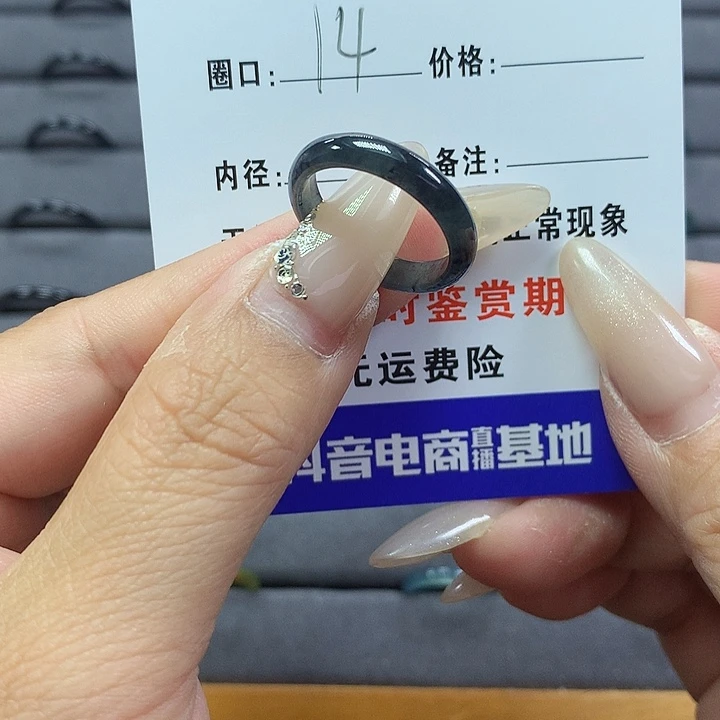 翡翠戒圈未镶嵌宁****。 4305