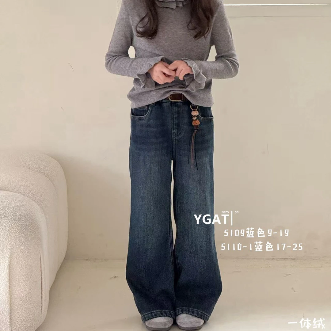 小圈家-阳光爱橦女大童2025加厚一体绒冬季新牛仔直筒裤阔腿裤