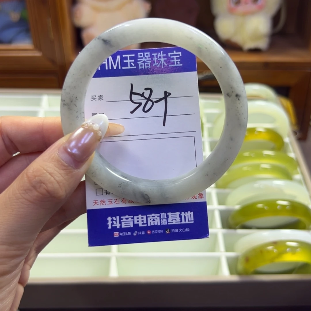 蛇纹石玉未镶嵌手镯29