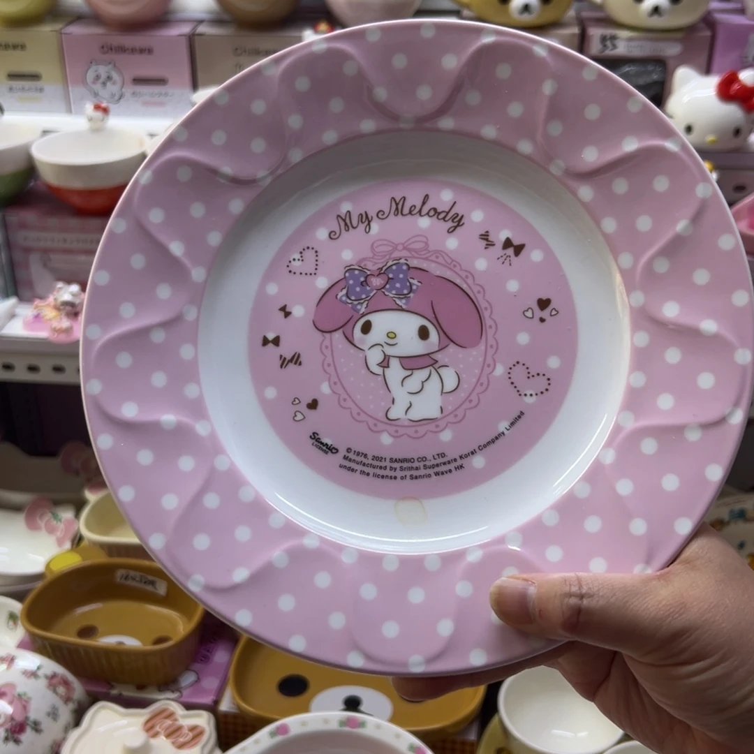 碗偏远地区不包邮微瑕