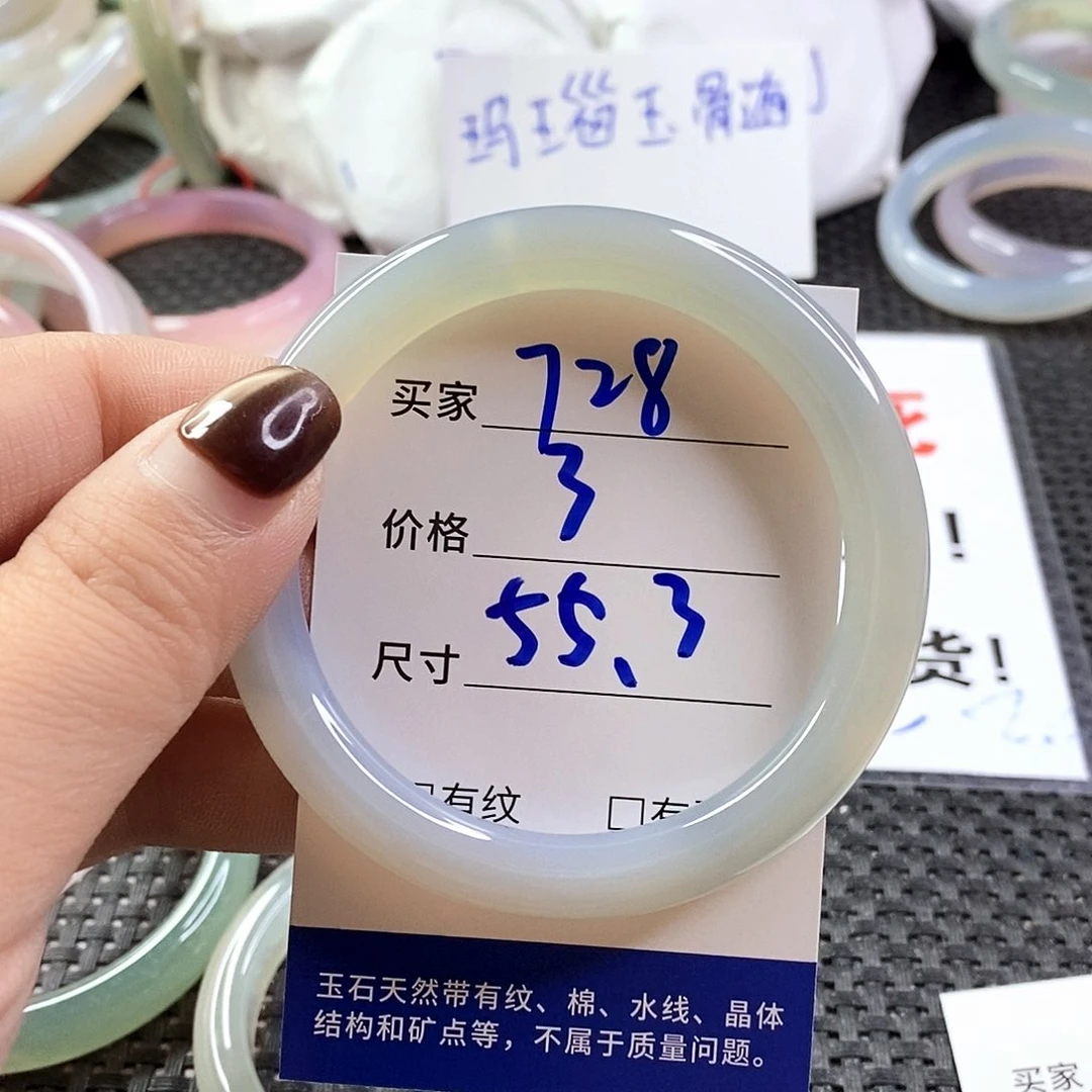 手镯玛瑙/玉髓未镶嵌728