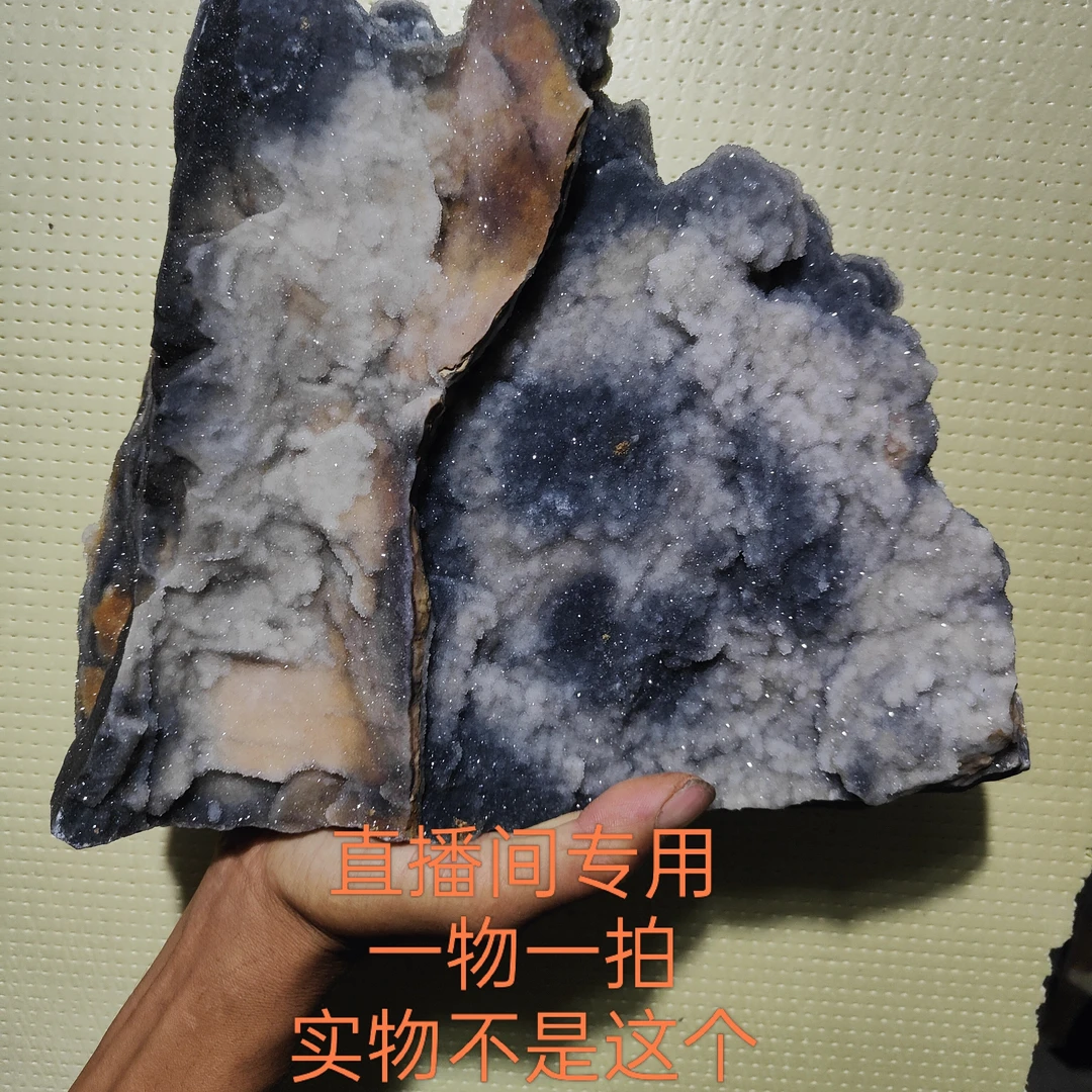 北太行精品水晶石家用摆件精致工艺品