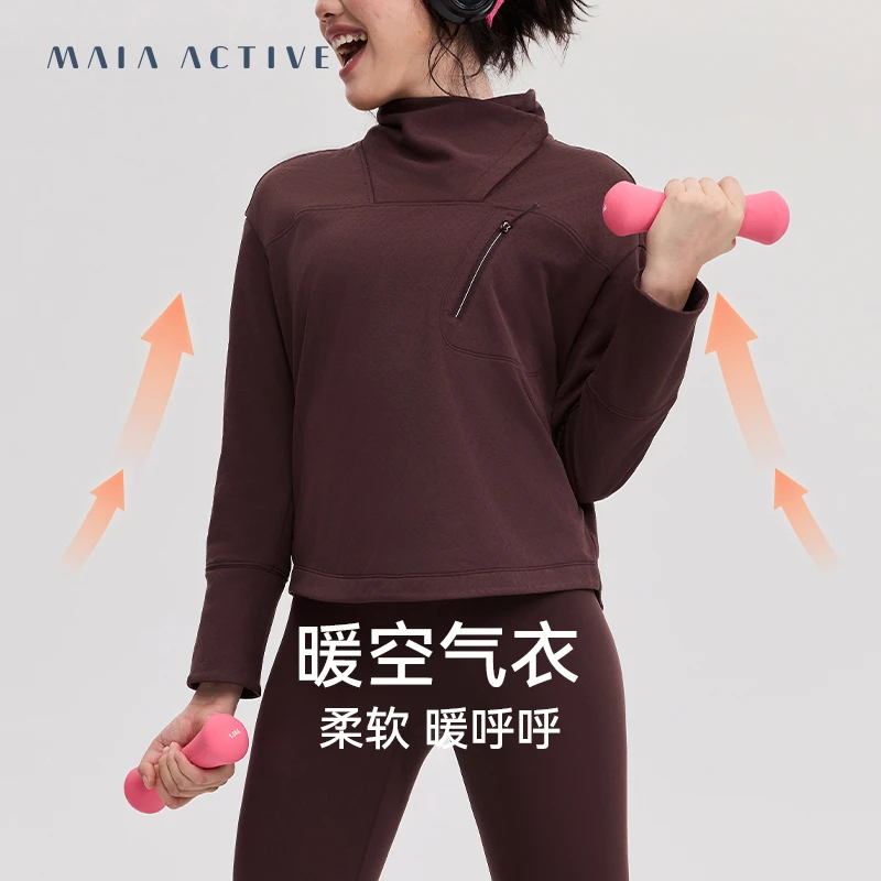 暖空气衣瑜伽外套宽松温暖户外运动卫衣 MAIAACTIVE 242SW101