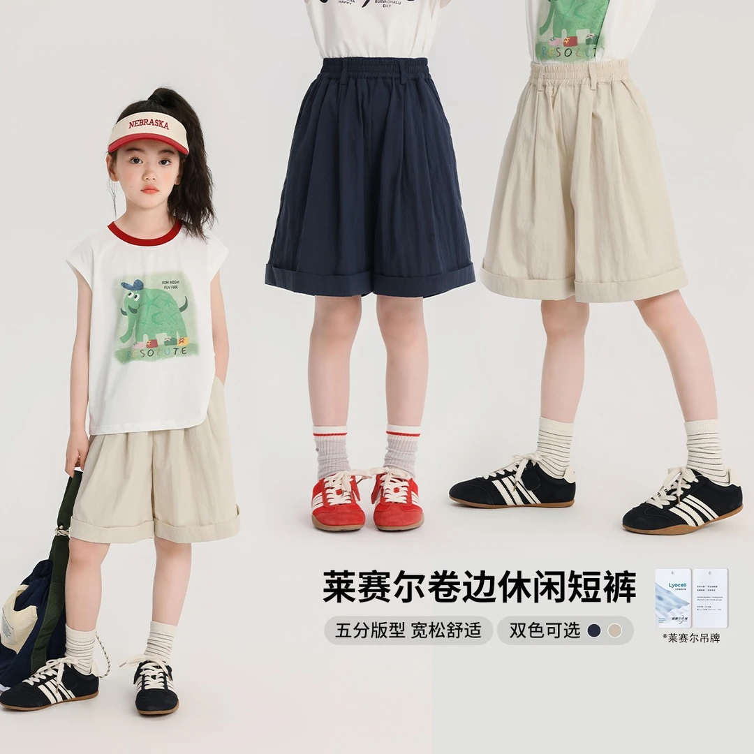布丁哈鲁【微风午后】儿童梭织休闲裤女童夏季2025新款短裤G52PT285