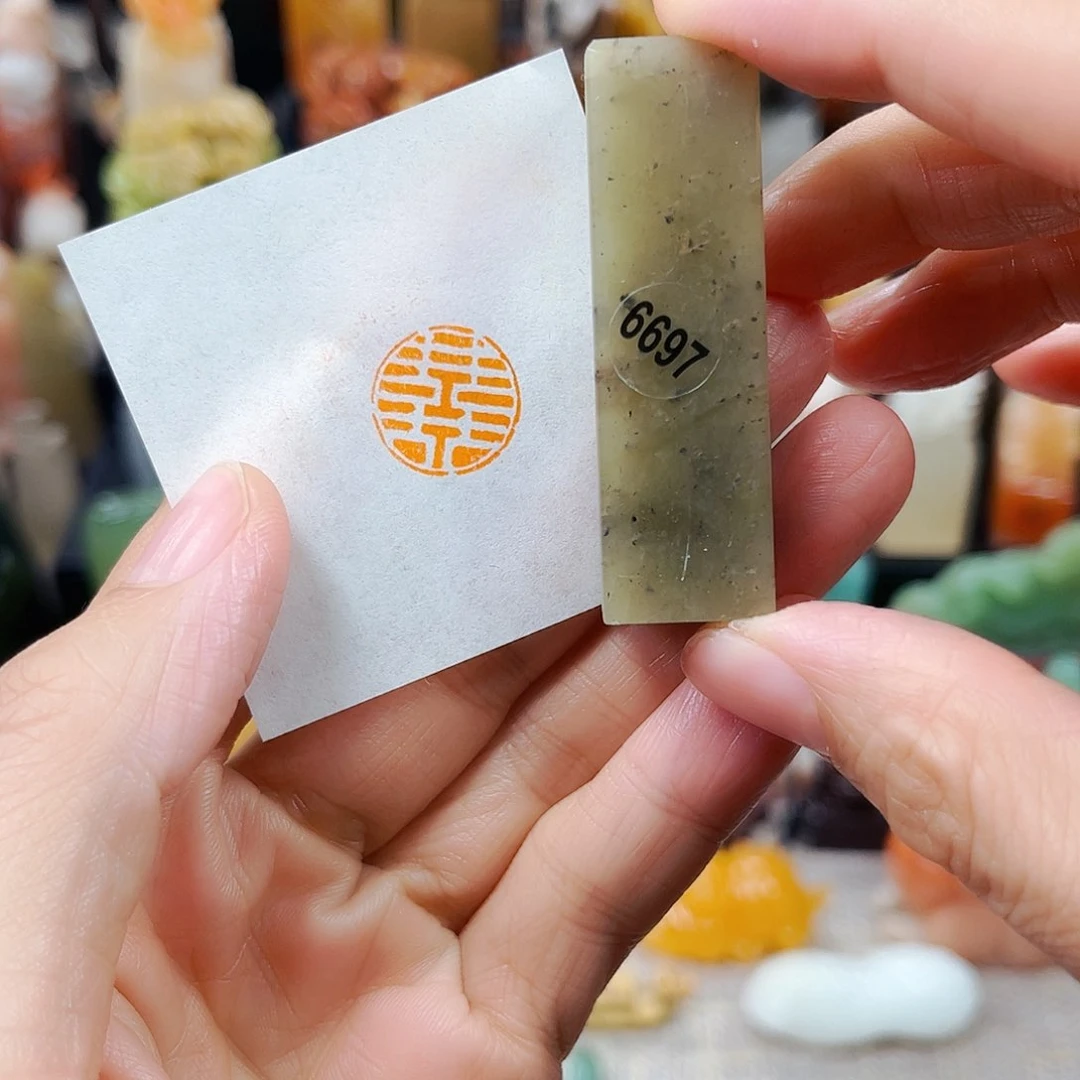 寿山石印石6697包邮包刻