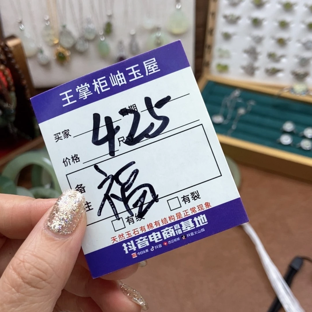 岫玉手镯手镯未镶嵌石****肤