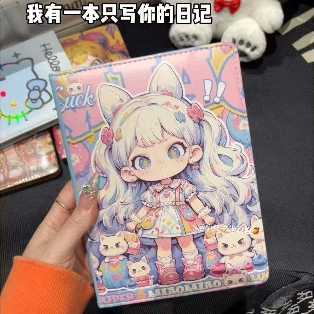 办公收藏卡通16K皮面大本高颜值ins风，下单保底2本16K超大皮面本。