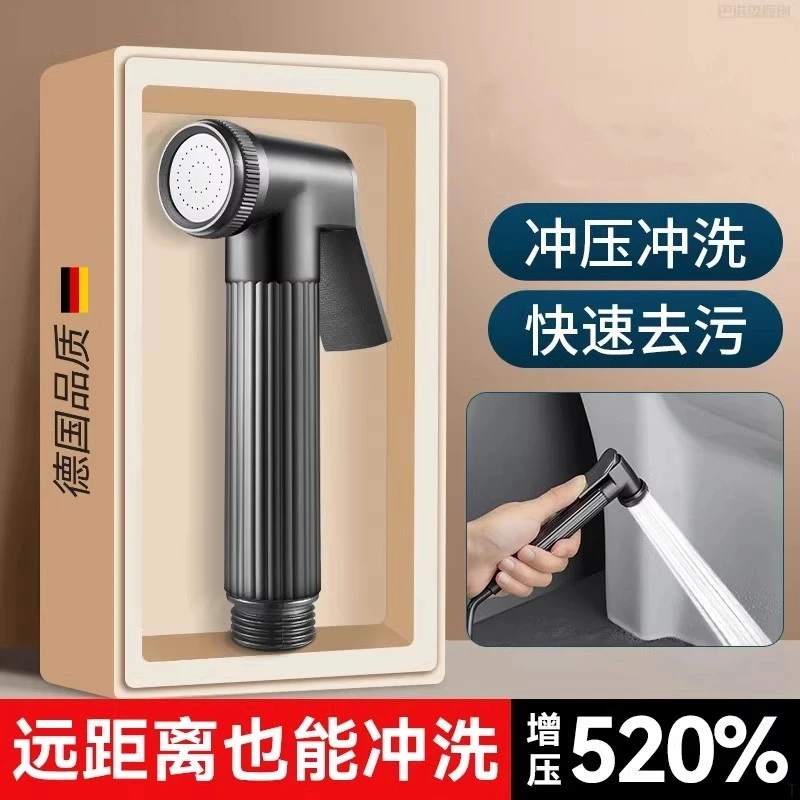 JOWMO/牧王全铜增压喷枪浴室淋浴加压冲洗水枪卫生间手持高压喷头