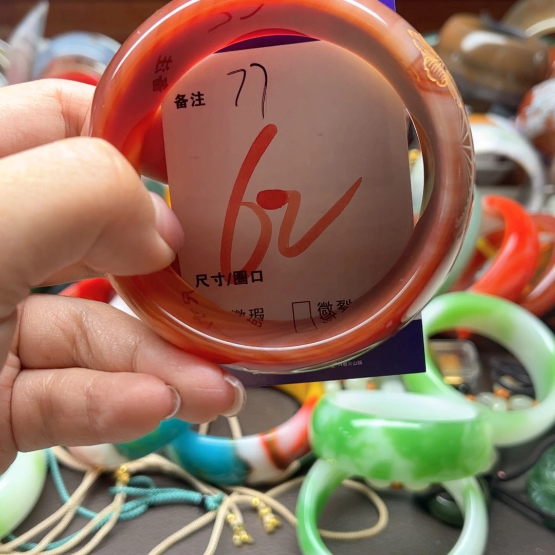 玛瑙/玉髓手镯未镶嵌