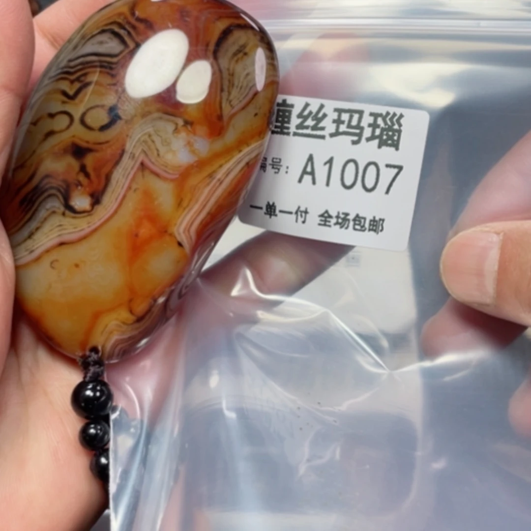 【闪购商品】玛瑙/玉髓颈饰未镶嵌