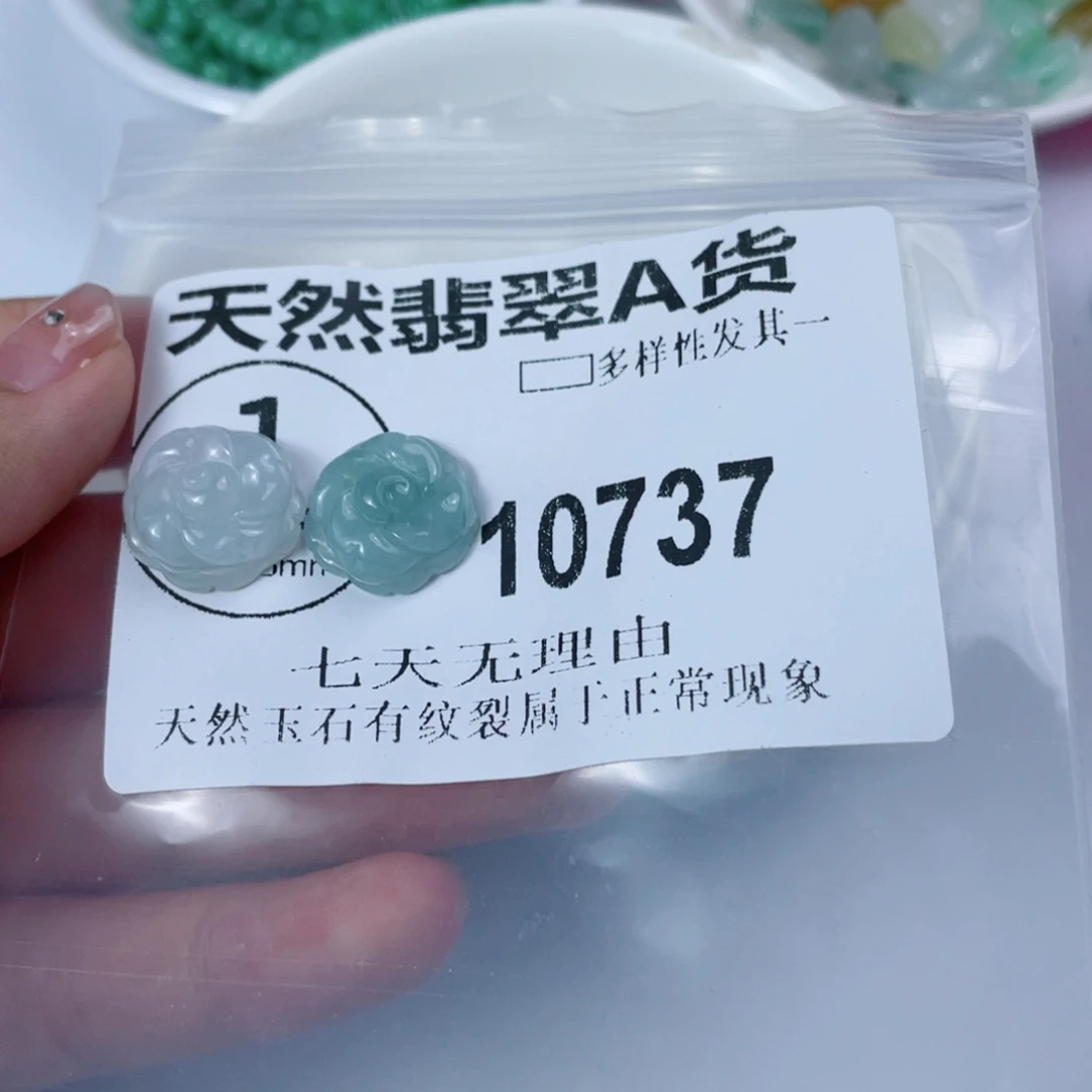 翡翠未镶嵌颈饰10737