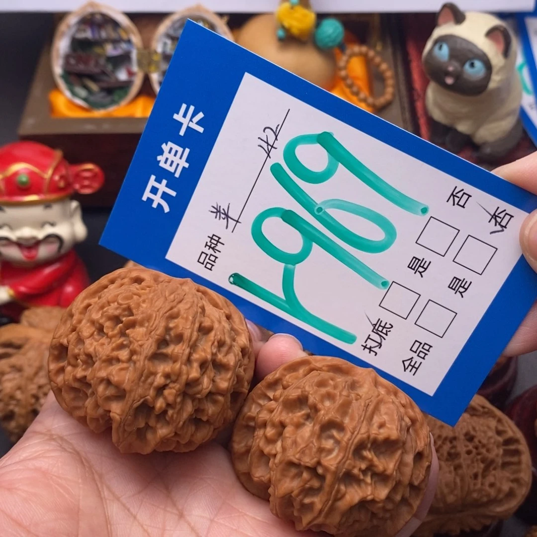 文玩核桃吊坠42尺苹果园 福利