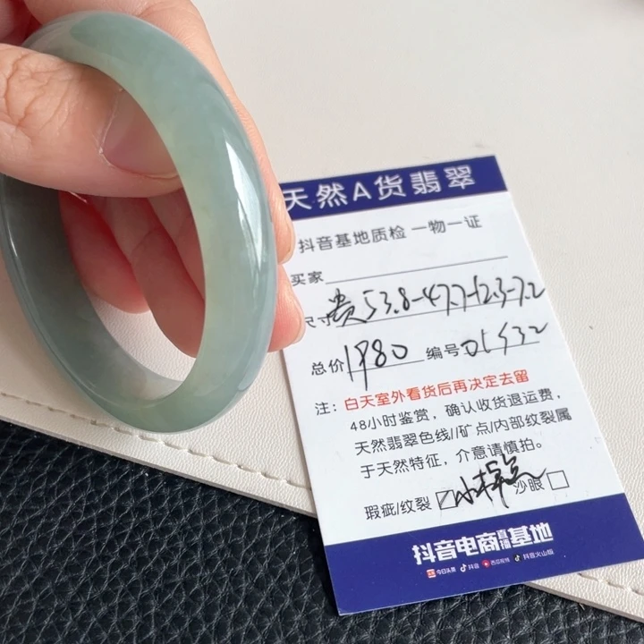 翡翠手镯未镶嵌·***·