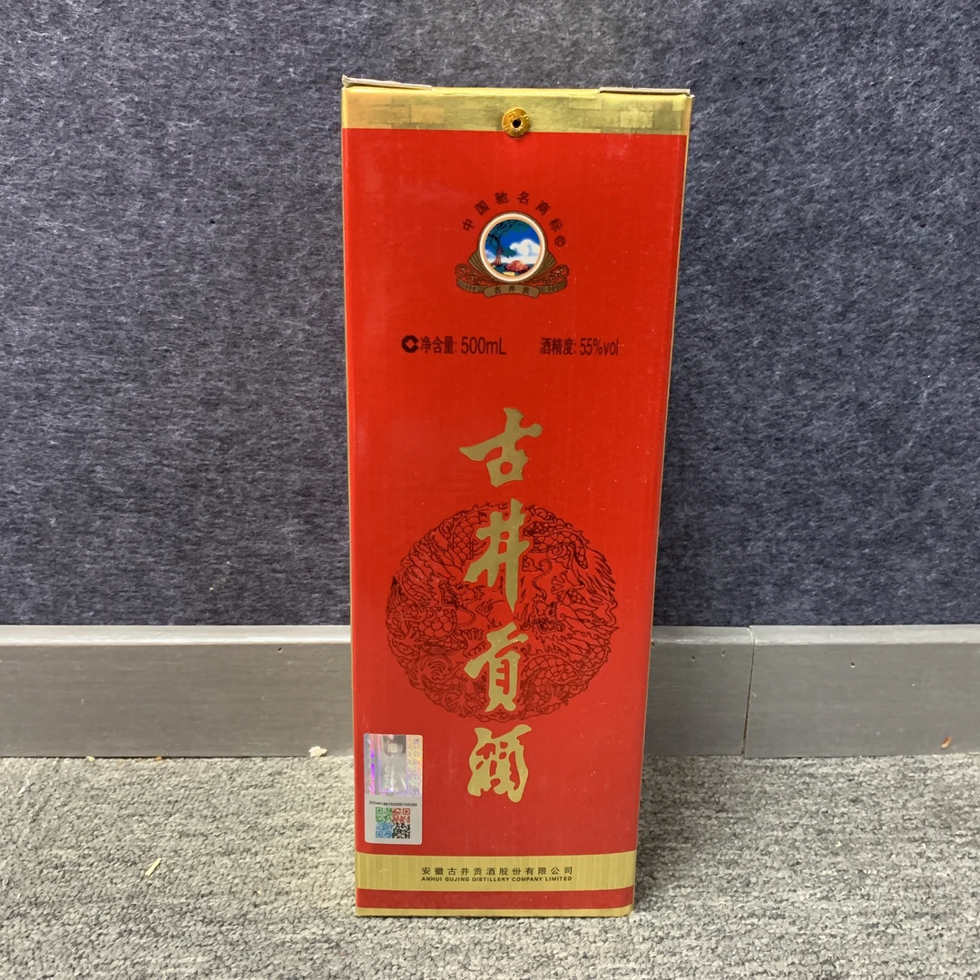 2012年55度古井贡500ml2-M25BR009718-01