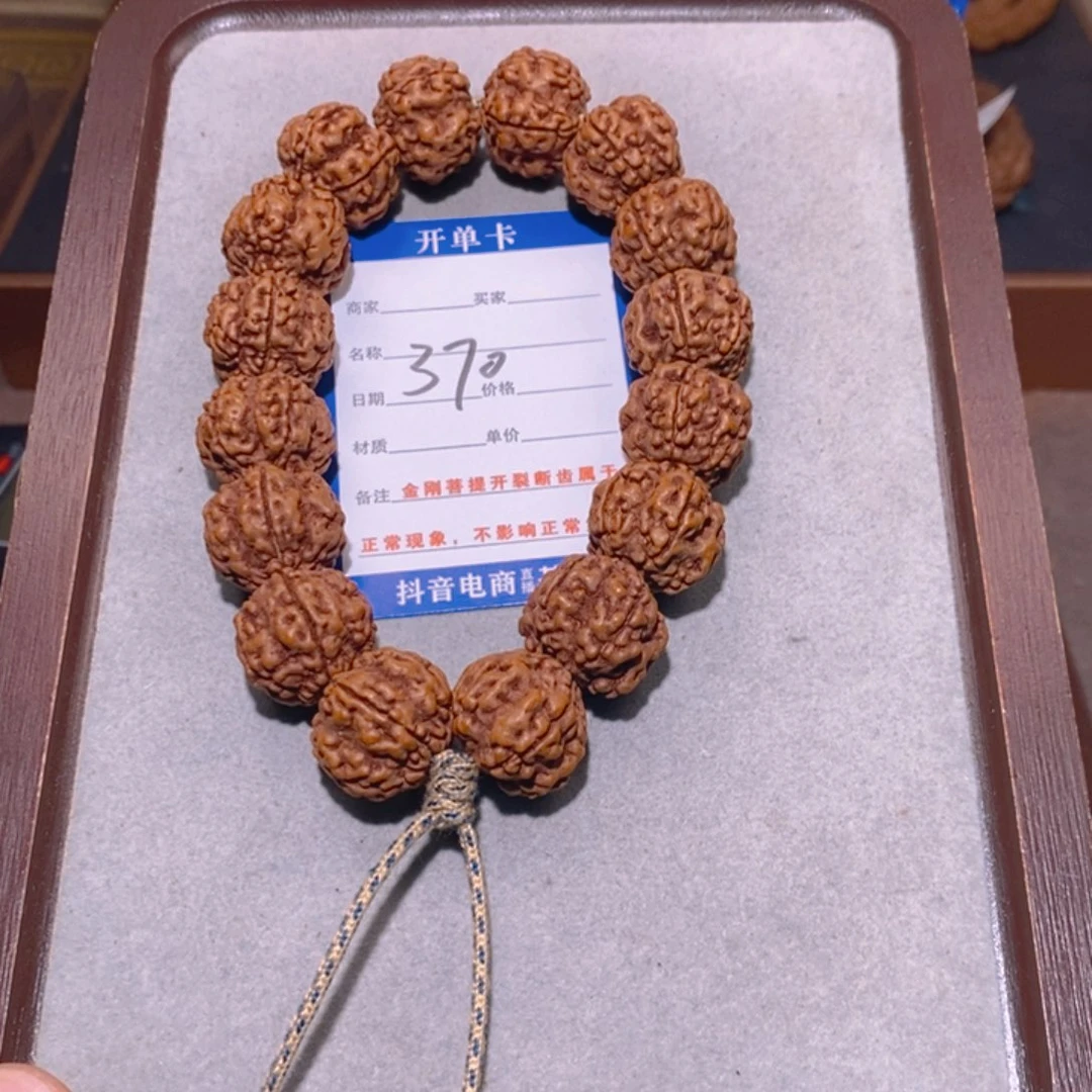 金刚菩提手串370帝王花19.8