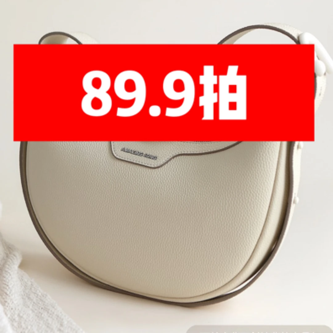 89时尚女包专拍链接（默认微瑕疵）