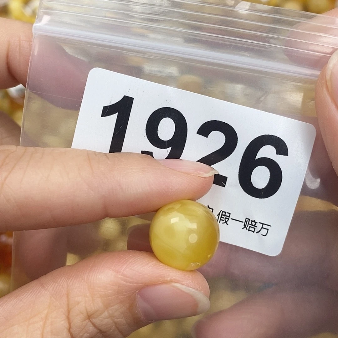 蜜蜡未镶嵌珠宝奇石14.1