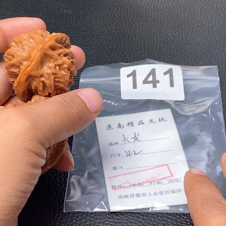 文玩核桃吊坠文玩核桃一物一图