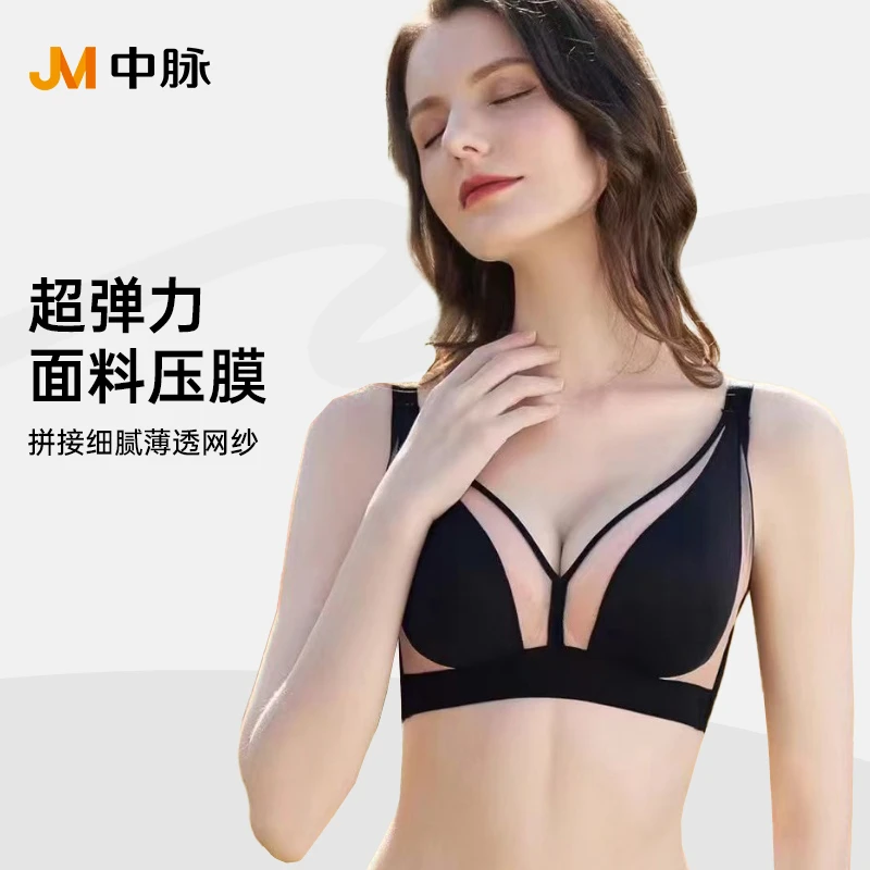 JM/中脉暗花水晶兔耳杯超薄文胸