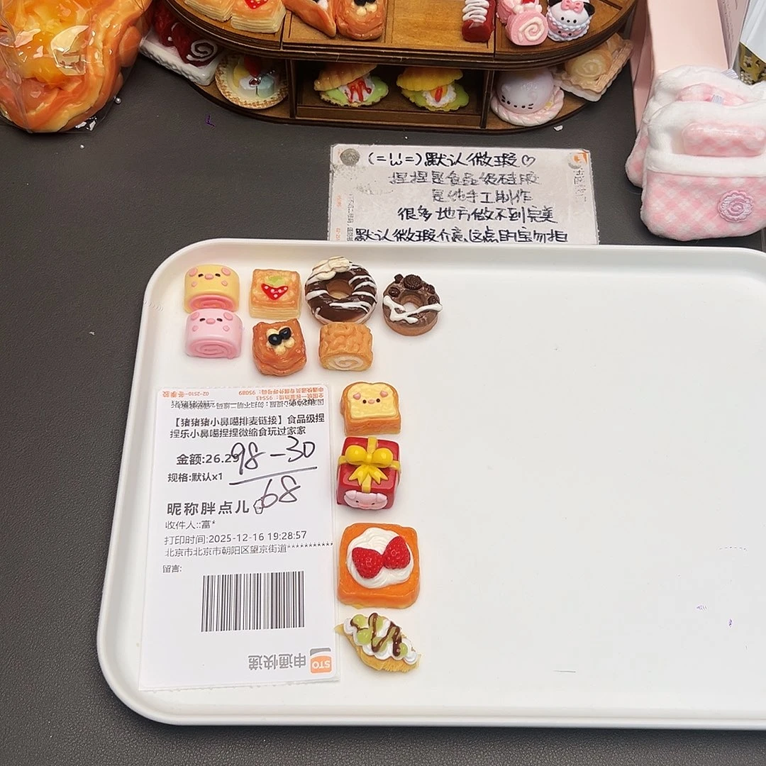 硅胶补米胖点儿宝宝专属