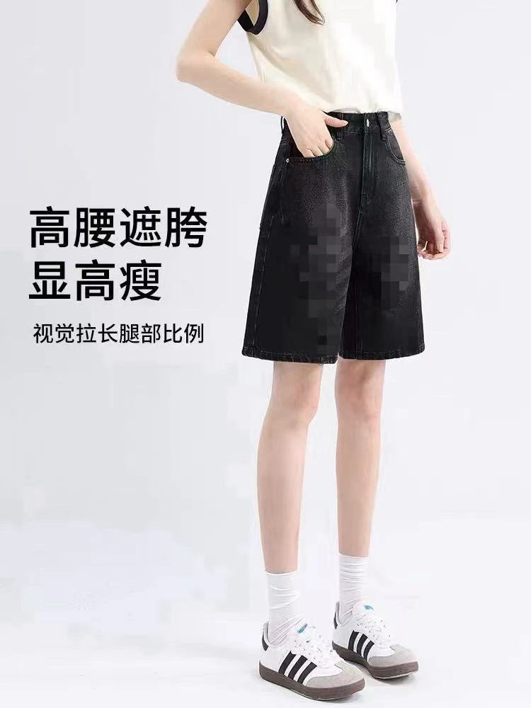美式复古高腰显腿长牛仔短裤女夏季宽松显瘦中裤直筒（瑕疵，慎拍）