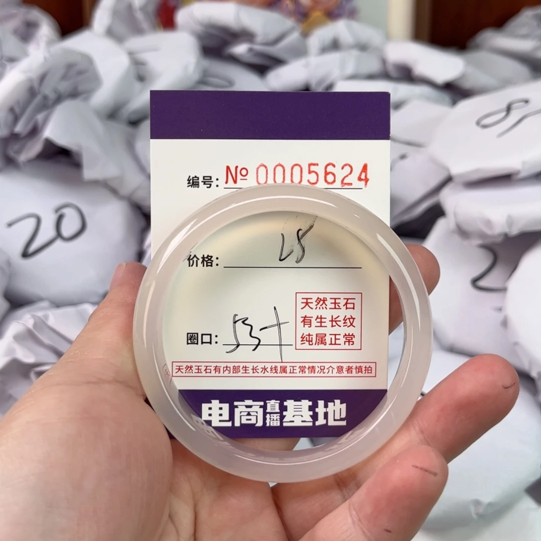 玛瑙/玉髓手镯未镶嵌5624