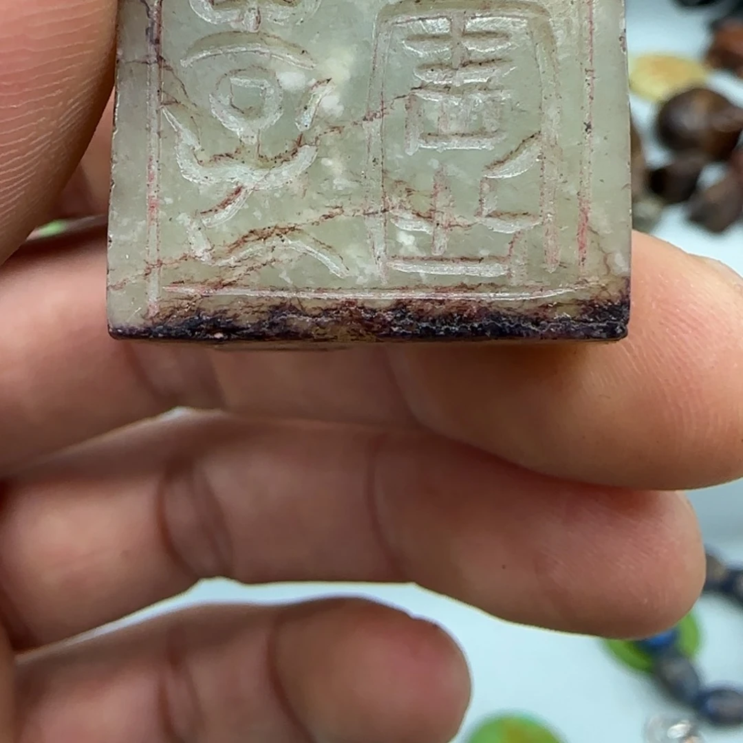 未镶嵌和田玉（糖玉）珠宝奇石