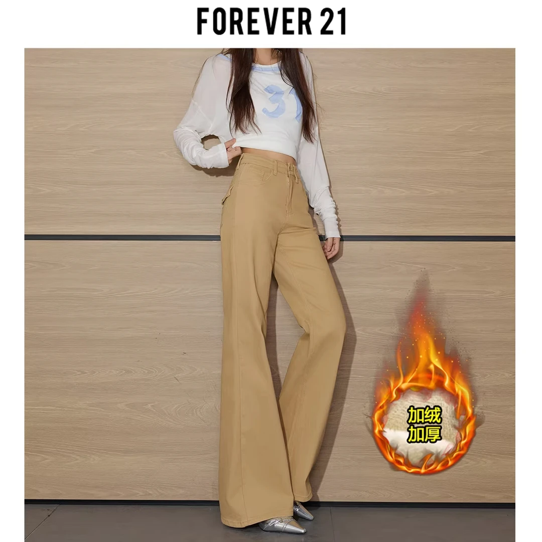 Forever 21秋冬新款加绒弹力高腰显瘦不贴腿拖地裤微喇叭牛仔裤女