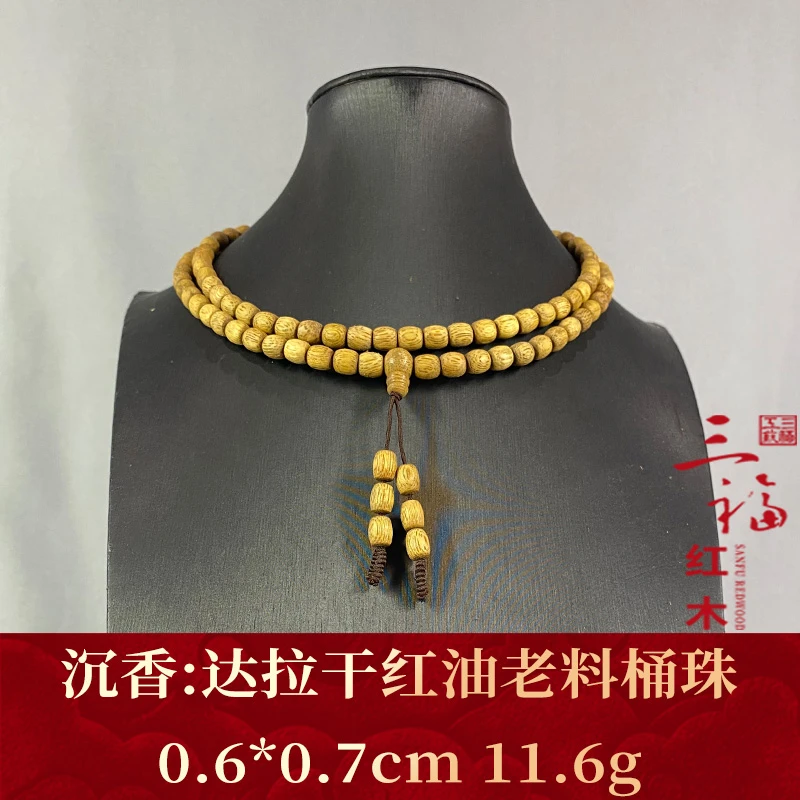 103063 达拉干红油老料桶珠 沉香