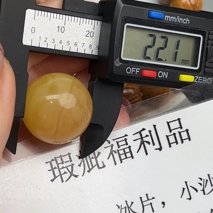 琥珀裸石未镶嵌微瑕167